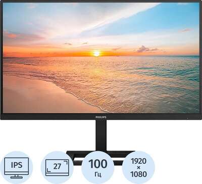 Монитор 27