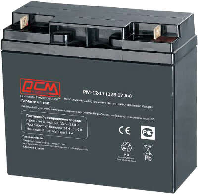 Батарея аккумуляторная для ИБП PowerCom PM-12-17 12В 17Ач