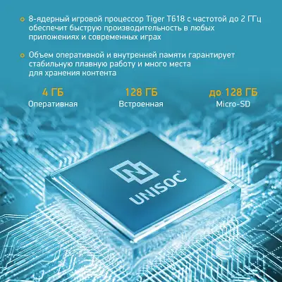 Планшет Digma Pro 1400E 4G Tiger T618 (2.0) 8C RAM4Gb ROM128Gb 10.4" IPS 2000x1200 4G 2Sim Android 11 темно-серый 13Mpix 5Mpix BT WiFi microSD 128Gb 6000mAh