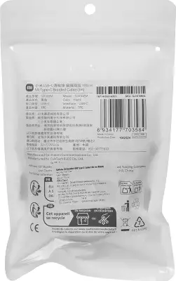 Кабель Xiaomi Mi Braided SJV4109GL USB (m)-USB Type-C (m) 1м черный