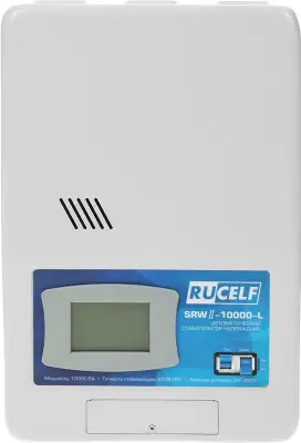 Стабилизатор напряжения Rucelf SRWII-10000-L 10кВА однофазный белый