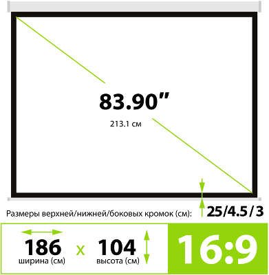 Экран Cactus 104.6x186см Motoscreen CS-PSM-104x186 16:9 настенно-потолочный рулонный (моторизованный привод)