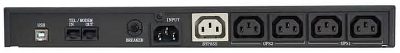Powercom KIN-600AP RM