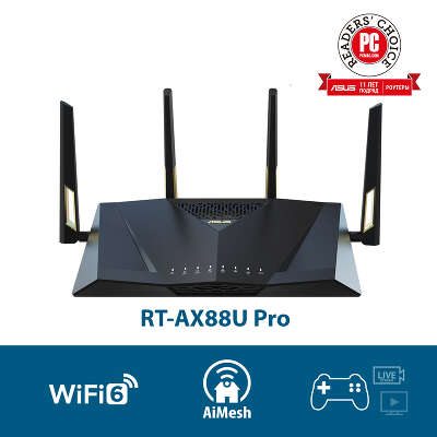 Wi-Fi роутер ASUS RT-AX88U Pro, 802.11a/b/g/n/ac/ax, 2.4 / 5 ГГц