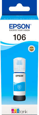 Epson C13T00R240