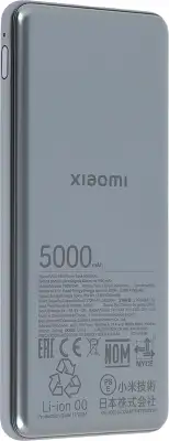 Внешний аккумулятор Xiaomi Ultra Slim Power Bank 5000mAh GL