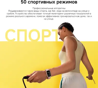 Фитнес-трекер Xiaomi Smart Band 9 Active TFT корп.:фиолетовый рем.:фиолетовый (BHR08L3GL)