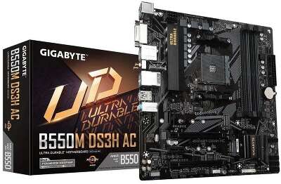 Материнская плата GIGABYTE B550M DS3H AC (AM4/B550/4xDDR4/mATX/RAID/HDMI) (B550M DS3H AC)