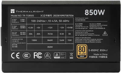 Thermalright TR-TG 850S