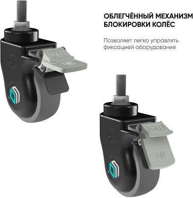 Крепление универсальное Onkron AWL-75B черный напольный мобильный