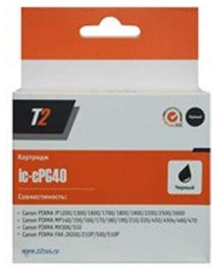 T2 PG-40 Картридж (IC-CPG40) для Canon Pixma iP1200/1800/1900/2200/2500/2600/MP140/210/450/470/MX300, черный