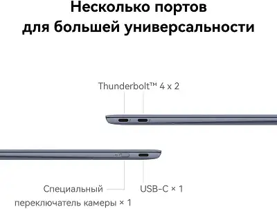 Ноутбук Huawei MateBook X Pro 14.2" UHD Touch OLED Ultra7-155H/16/1000 SSD/W11 белый (53014ANN)