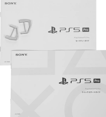 Игровая приставка/ Sony PlayStation 5 Pro Digital CFI-7000 B01 White