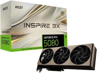 Видеокарта MSI RTX5080 INSPIRE 3X OC 16GB GDDR7 256bit 3xDP HDMI 3FAN RTL