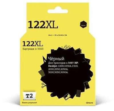 T2 CH563HE Картридж (IC-H563) №122XL для HP Deskjet 1050/1050s/2050/2050s/3000/3050, черный, 480 стр.
