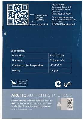 Термопрокладка Arctic Cooling Thermal pad 120x20mm, 0.5mm - 4 Pack TP-3 (ACTPD00055A)