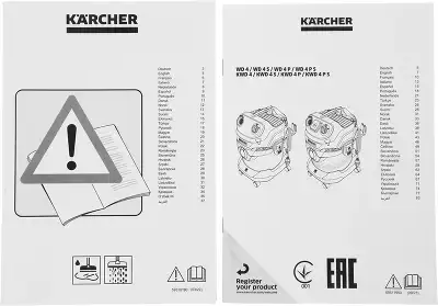 Строительный пылесос Karcher WD 4 P V-20/5/22 1000Вт (уборка: сухая/сбор воды/выдув) желтый
