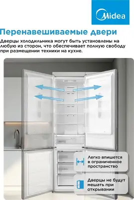 Холодильник Midea MDRB489FGE02OE 2-хкамерн. серебристый