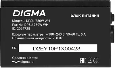 Блок питания Digma ATX 750W DPSU-750W-WH 80 PLUS WHITE (20+4pin) APFC 120mm fan 6xSATA RTL