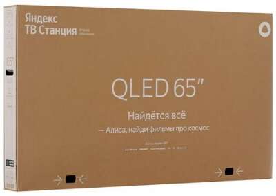 Яндекс ТВ Станция с Алисой 65", YNDX-00096