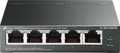Коммутатор TP-Link Easy Smart TL-SG105MPE