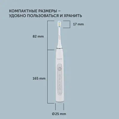 Зубная щетка электрическая Polaris PETB 0503 TC белый