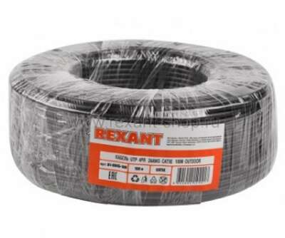Rexant (01-0045-100) Кабель U/UTP, CAT 5e, PE 4х2х0,50мм, 24AWG, внешний, черный, 100м