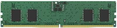 Модуль памяти DDR5 DIMM 8Gb DDR5200 Kingston (KVR52U42BS6-8)