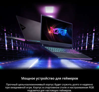 Ноутбук ADATA XPG Xenia 16RX 16.1" FHD IPS R 7 6800H/16/1Tb SSD/RX 6650xt 8G/Dos