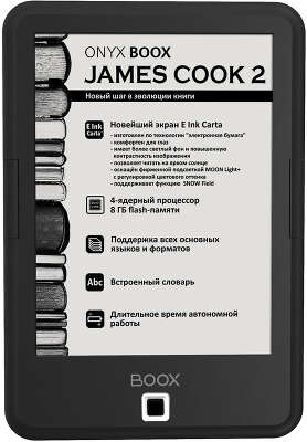 Электронная книга 6" ONYX Boox JAMES COOK 2, чёрная