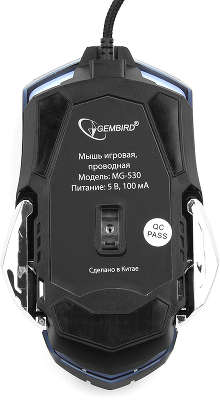 Мышь игровая Gembird MG-530 USB