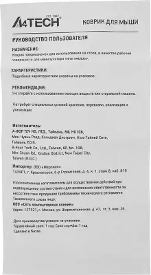 Коврик для мыши A4Tech X7 Pad XP-70M Средний черный 350x280x3мм