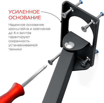Кронштейн для телевизора Holder LCDS-5037 металлик 19