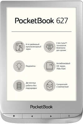 Электронная книга 6" PocketBook 627, WiFi, серебристая