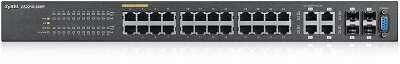 Коммутатор Zyxel GS2210-24HP GS2210-24HP-EU0101F 28G 24PoE+ 375W управляемый