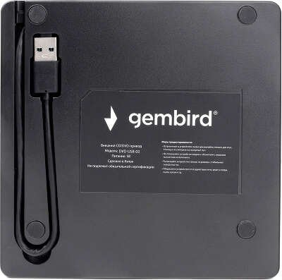 Привод DVD±RW Gembird внешний USB 3.0 (DVD-USB-03)
