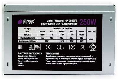 Блок питания 250Вт SFX HIPER HP-250SFX
