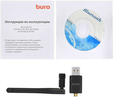 Адаптер USB Buro BU-BT40C BT4.0+EDR class 1 100м черный