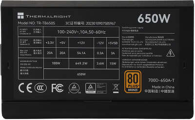 Thermalright TR-TB650S 650W 80+ Bronze
