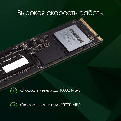Твердотельный накопитель NVMe 2Tb [DGPST5002TP6T6] (SSD) Digma Pro Top P6