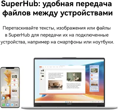 Ноутбук Huawei MateBook D 14 MDF-X Core i3 1215U 8Gb SSD256Gb Intel UHD Graphics 14" IPS FHD (1920x1080) без ОС grey space WiFi BT Cam (53013UFC)