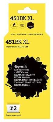 T2 CLI-451BK XL Картридж (IC-CCLI-451BK) для Canon PIXMA iP7240/MG5440/6340/MX924, черный, с чипом, 11 мл.