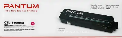 Картридж лазерный Pantum CTL-1100HM пурпурный (1500стр.) для Pantum CP1100/CP1100DW/CM1100DN/CM1100DW/CM1100ADN/CM1100ADW