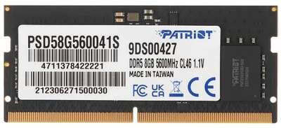 Patriot DDR5 SODIMM 8Gb 5600Mhz,  Signature Line (PSD58G560041S) (retail)