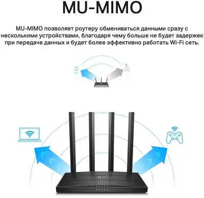 Роутер беспроводной TP-Link Archer C6U AC1200 10/100/1000BASE-TX черный