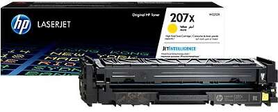 Картридж Cartridge HP 207X для CLJ M255/M282/M283, желтый (2 450 стр.)