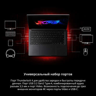 Ноутбук ADATA XPG Xenia 14 14" FHD IPS i5 1135G7/16/512 SSD/W10