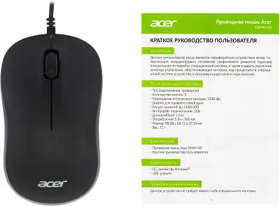 Мышь Acer OMW140 черный оптическая 1200dpi USB 3but (ZL.MCEEE.00L)