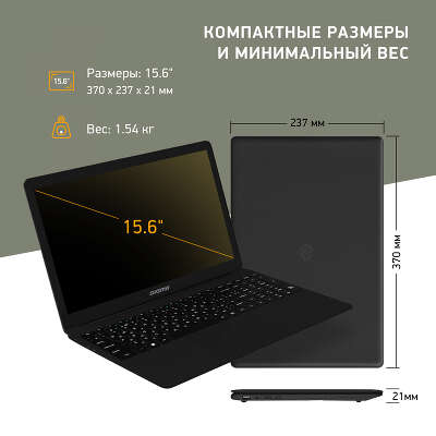 Ноутбук Digma EVE 15 P417 15.6" FHD IPS N5030/8/256 SSD/W11
