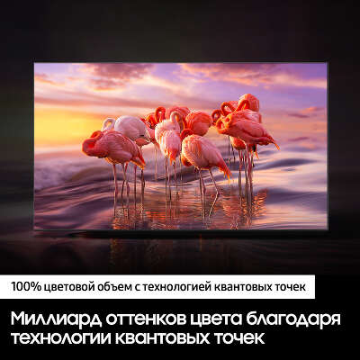 QLED-телевизор Samsung 85" QE85Q60BAUXCE
